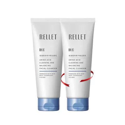 福瑞达颐莲 氨基酸净爽洁面乳 洗面奶 保湿清洁 100ml 2支 20.9元+淘金币8.1元