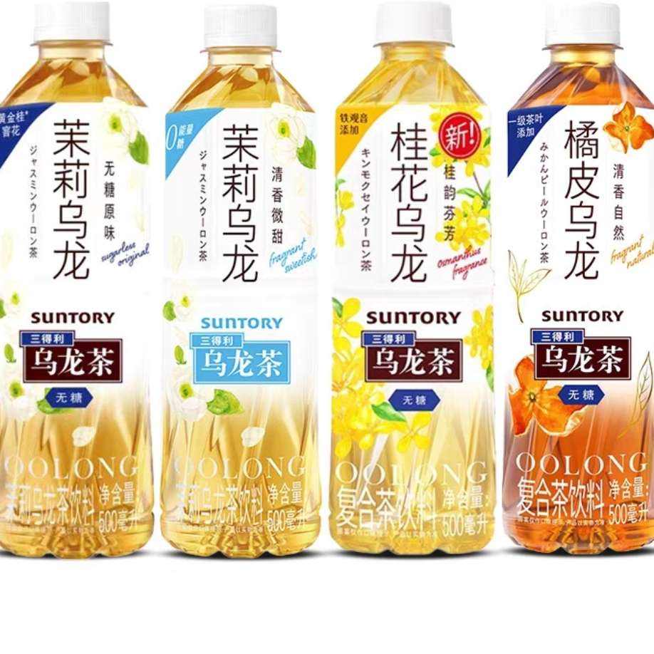 三得利乌龙茶饮料500ml*12瓶 35.9元