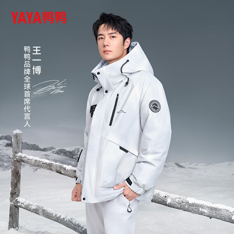鸭鸭 山系羽绒服 男女同款 299元