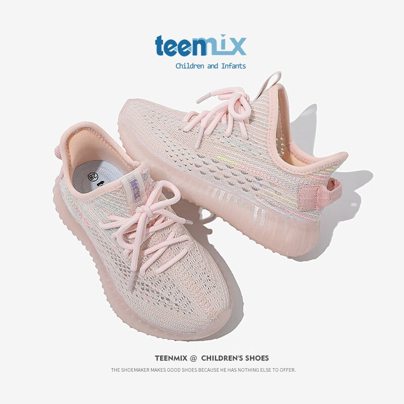 TEENMIX 天美意 椰子鞋飞织网面透气儿童跑步鞋轻便四季通用童鞋 99元（需用
