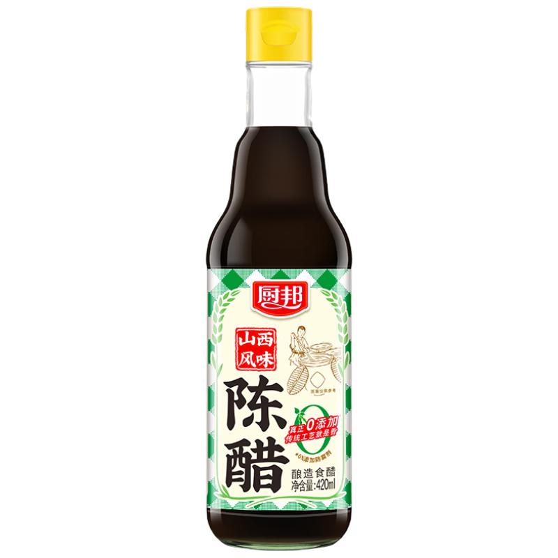 厨邦 零添加山西陈醋 420ml 玻璃瓶装 0.6元