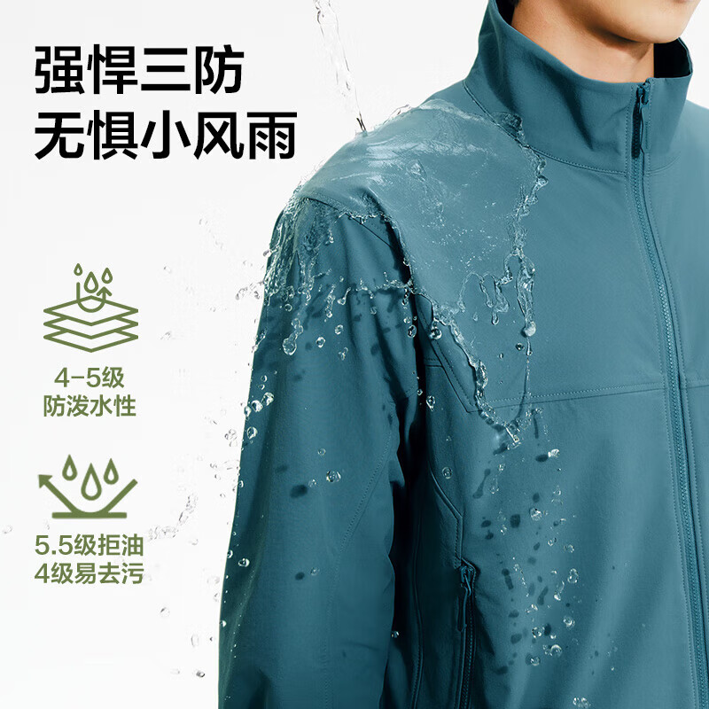 网易严选 25春夏三防男女式软壳户外服四面高弹透气耐磨立领 星辰黑 L 129元 - 线报酷