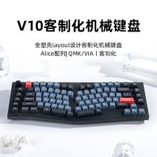 Keychron V10客制化异形Alice机械键盘有线人体工学办公标准指法 379元