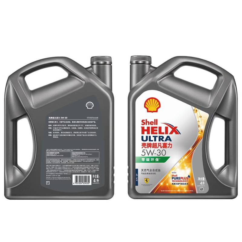 壳牌 超凡喜力系列 灰壳 5W-30 SP级 全合成机油 100元