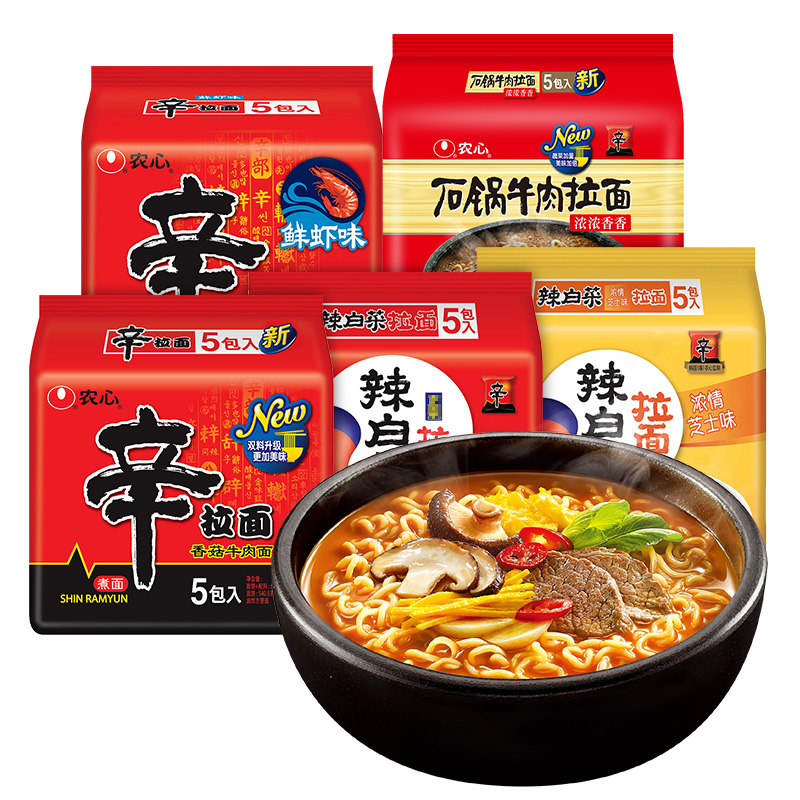 NONGSHIM 农心 辛拉面韩式辣白菜方便面 石锅牛肉5包 13.8元