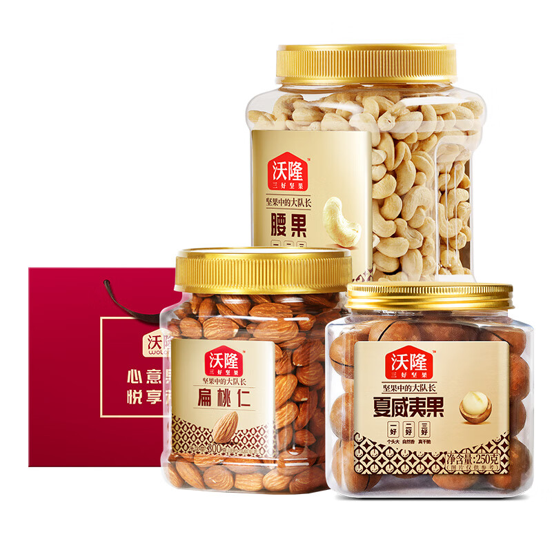 沃隆 每日组合坚果3罐装 腰果+扁桃仁+夏威夷果组合1050g 89元（需用券）