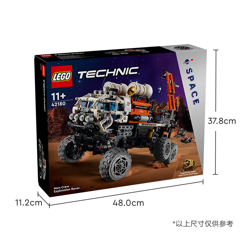 LEGO 乐高 机械组系列 42180 火星载人探测车 1399元