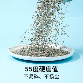 小佩 猫砂五合一混合豆腐砂3.6kg 15元 - 86线报 小佩 猫砂五合一混合豆腐砂3.6kg 15元 - 86线报