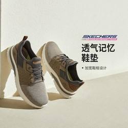 SKECHERS 斯凯奇 男款休闲运动鞋 210553 139元包邮