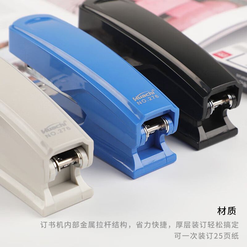 订书机 学生办公便携式 蓝色 2.79元