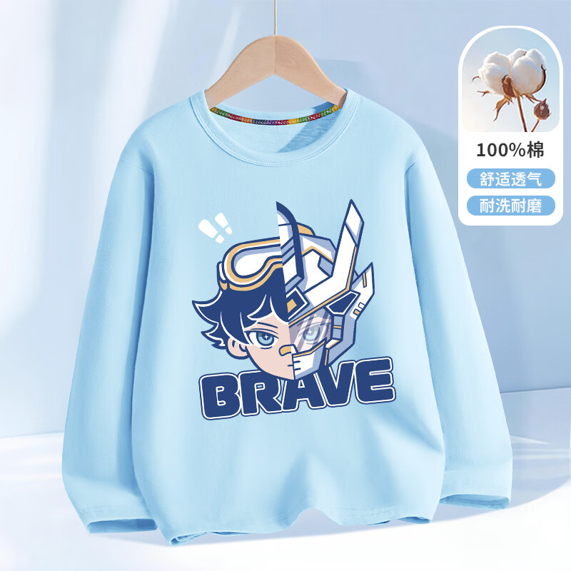 JEANSWEST 真维斯 儿童100﹪纯棉长袖T恤 *3件 13.23元/件（共39.7元）