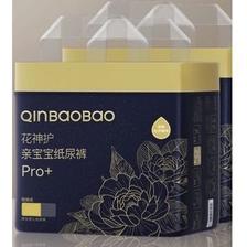 88VIP：QinBaoBao 亲宝宝 花神护pro+ 拉拉裤 XXL码28片*2包 121.95元（需用券，返12