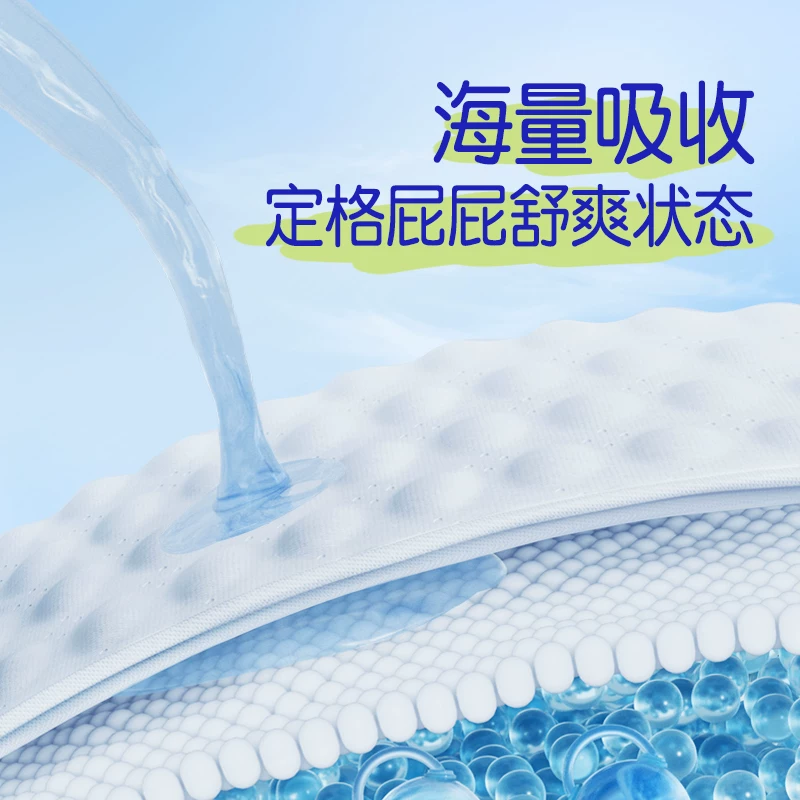 大王 成长裤XL22片 29.9元 - 线报酷