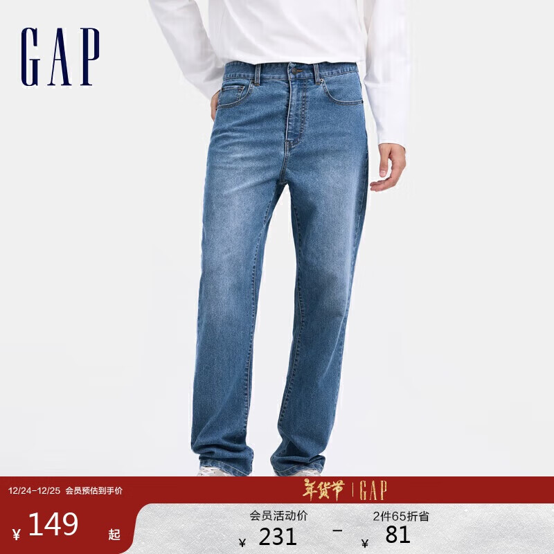 Gap 盖璞 男士水洗中腰直筒牛仔裤 660041 ￥84.08