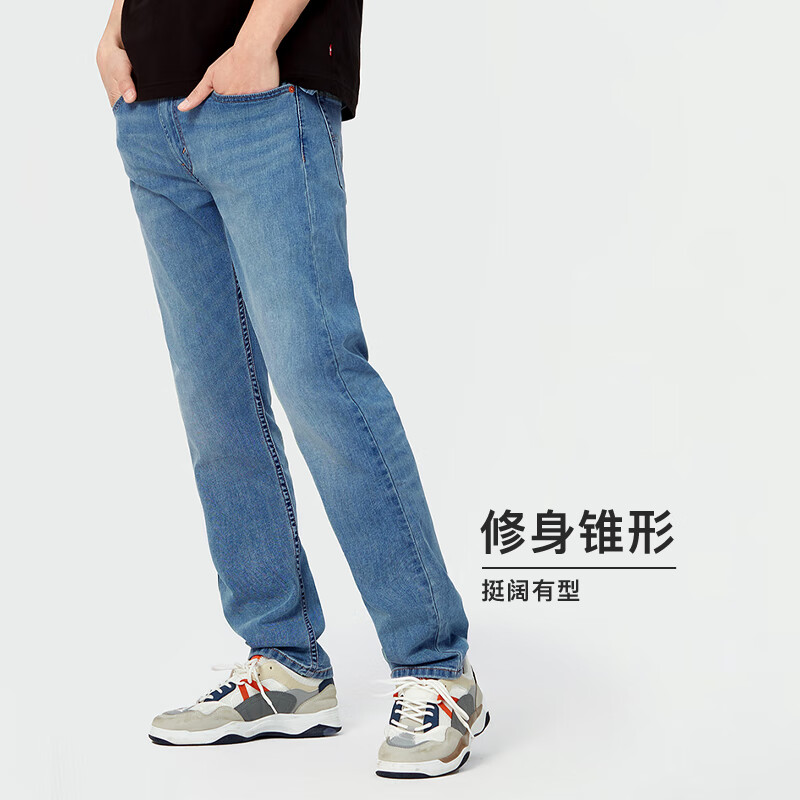 Levi's 李维斯 24春季502经典男士牛仔裤复古磨白时尚质感有型 中蓝色 32 32 311.