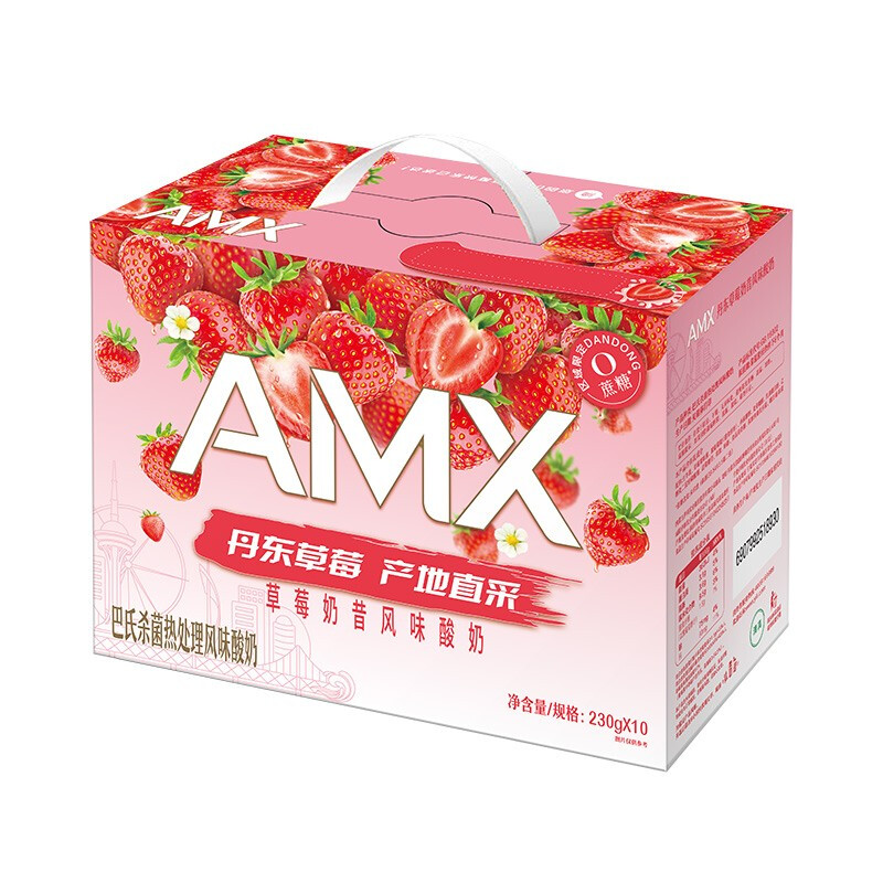 安慕希 伊利安慕希AMX丹东草莓奶昔风味酸奶230g*10瓶整箱 礼盒装 55.32元