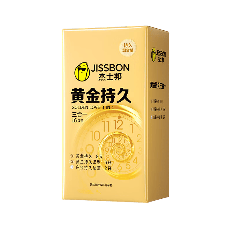 闭眼买、再降价：杰士邦 黄金持久三合一 避孕套 16只 24.9元/件（共49.8元）