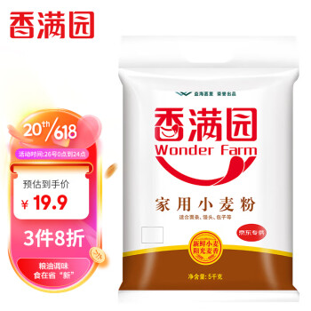 香满园 家用小麦粉 5kg 17.42元（需买4件，共69.68元）