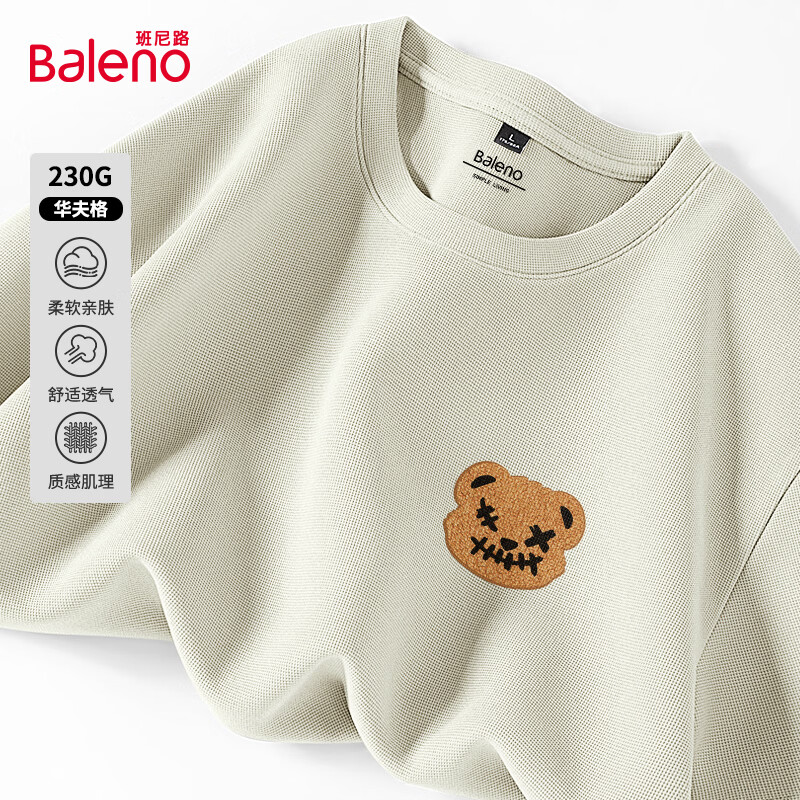 班尼路 重磅华夫格 短袖T恤 潮牌上衣 男女同款 29.9元（需买2件，需用券）