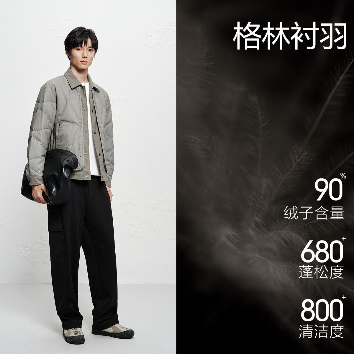 太平鸟 男士羽绒服 B2ACF420B 967元