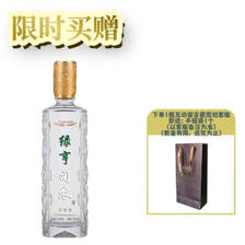 绿亨司农 清香型白酒 42%vol 500mL 1瓶 （优级） ￥38