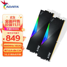 ADATA 威刚 32GB(16GBX2)套装 DDR5 6800 台式机内存条 海力士A-die颗粒 XPG龙耀D500G(黑