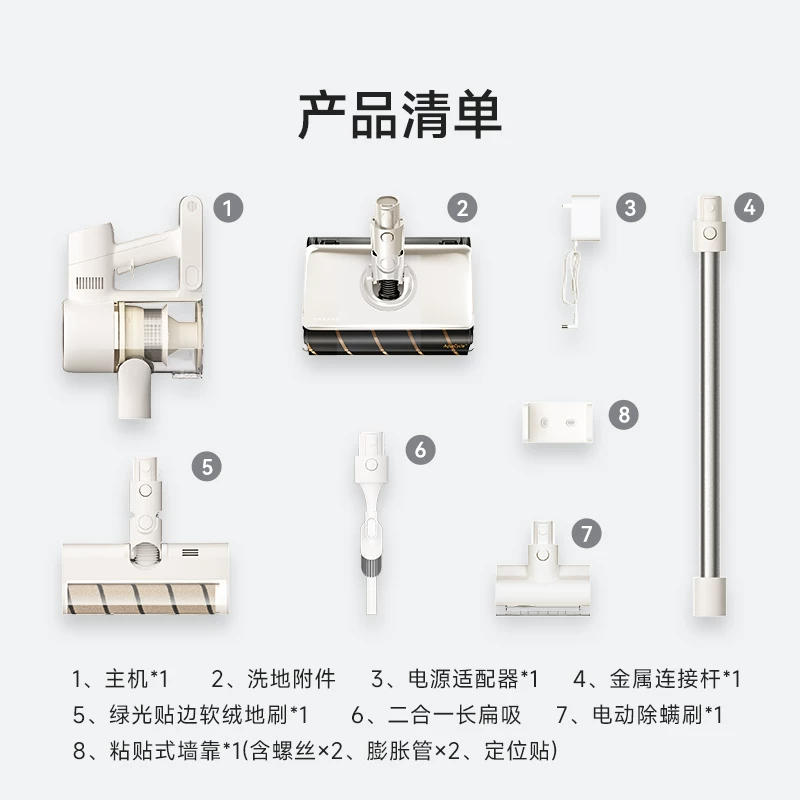 追觅 V10Saqua 无线大吸力手持式吸尘器 806.65元 - 线报酷