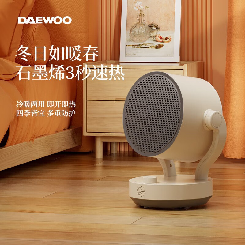 DAEWOO 大宇 暖风机家用取暖器浴室电暖气电暖器取暖暖气速热冷暖两用烤火