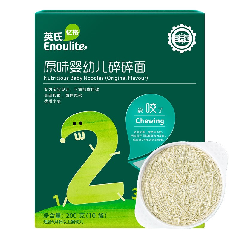 Enoulite 英氏 多乐能系列 婴幼儿碎碎面 2阶 原味 200g 23.49元