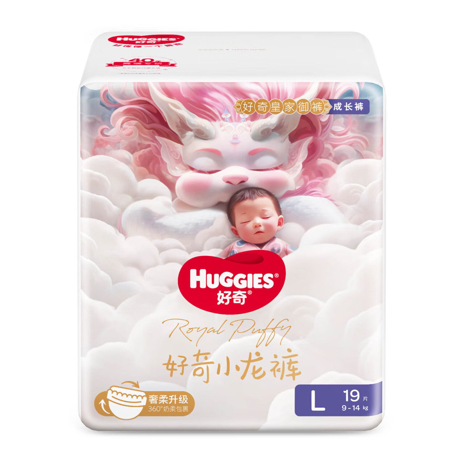 HUGGIES 好奇 皇家御裤系列 拉拉裤 L19片 0.01元