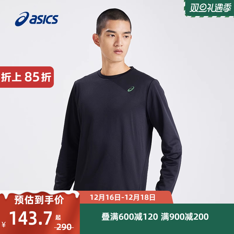 ASICS 亚瑟士 新款男式运动长袖T恤 123.65元（需买2件，共247.3元）