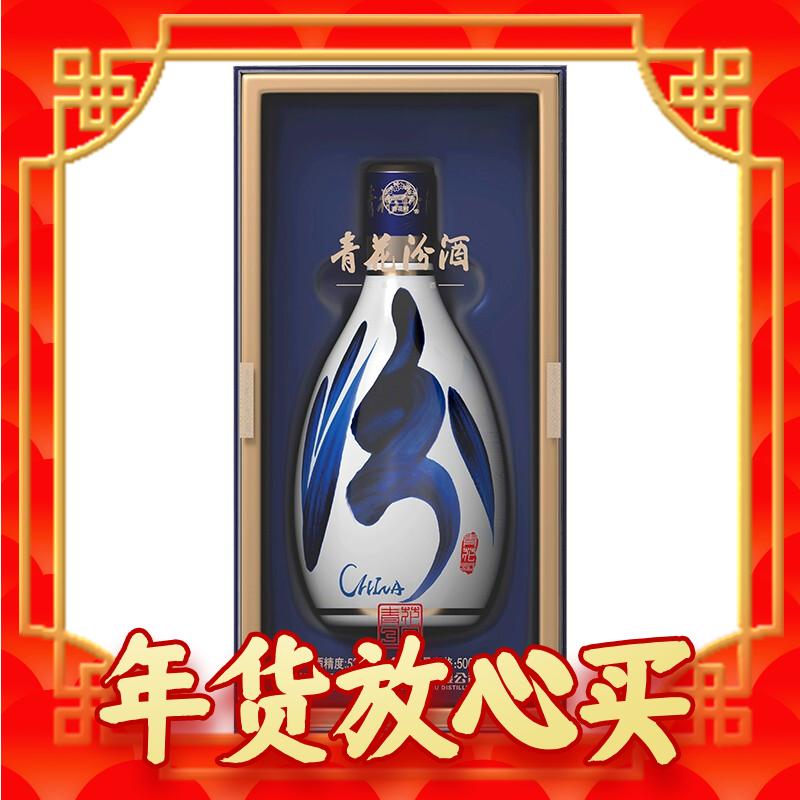 年货不打烊：汾酒 青花30 复兴版 53%vol 清香型白酒 500ml 单瓶装 846.56元