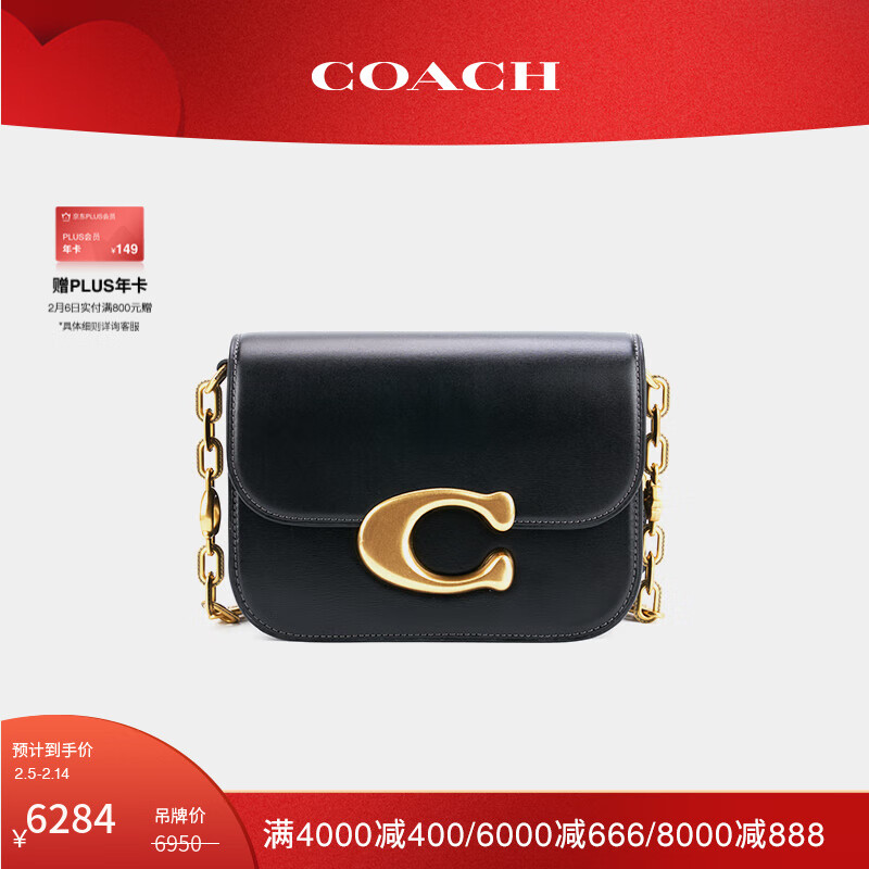 COACH 蔻驰 女士马车图案链条与蛇皮革细节IDOL手袋黑色女包 B4/黑色 6284元