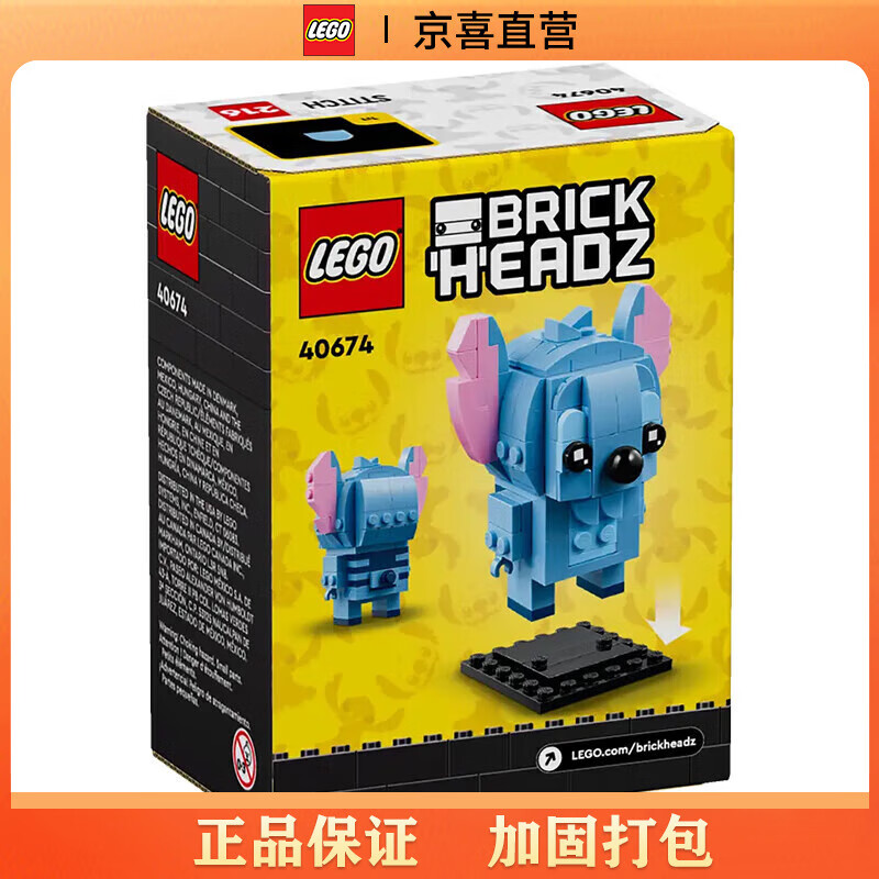 LEGO 乐高 积木方头系列40674 史迪奇儿童拼插积木玩具礼物 62元