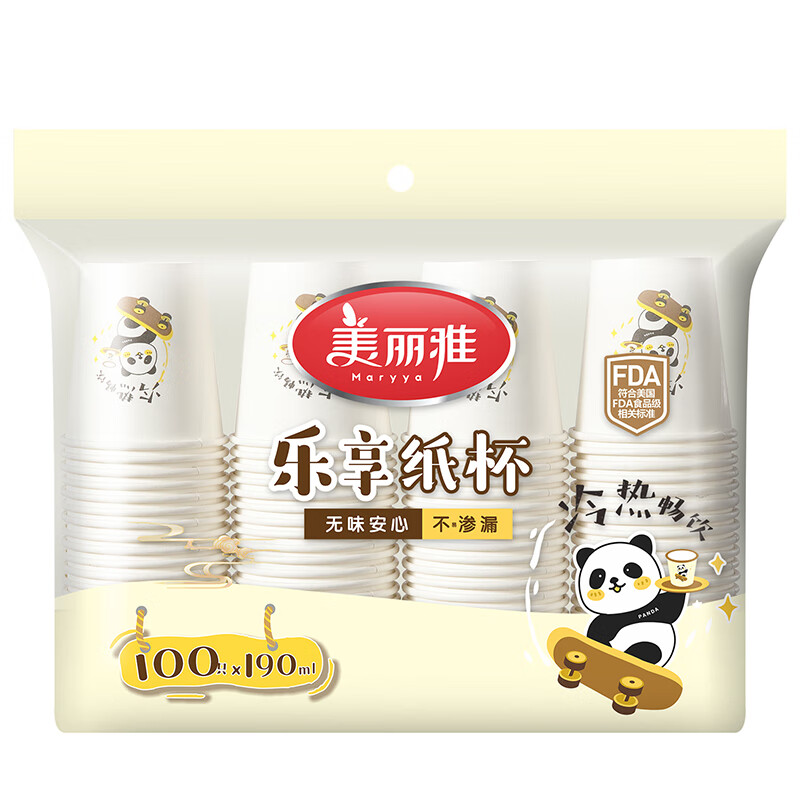 Maryya 美丽雅 一次性纸杯加厚 100只*190ml 9.83元（需用券）