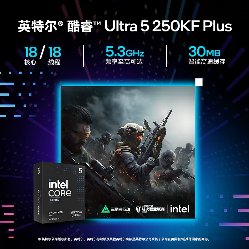 英特尔270k plus 盒装 1800.33元 - 线报酷