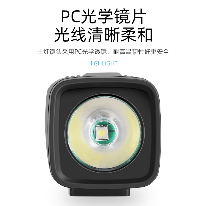 微笑鲨 QX-D421A黑 自行车夜骑前灯 强光照明充电防水便携 4.9元