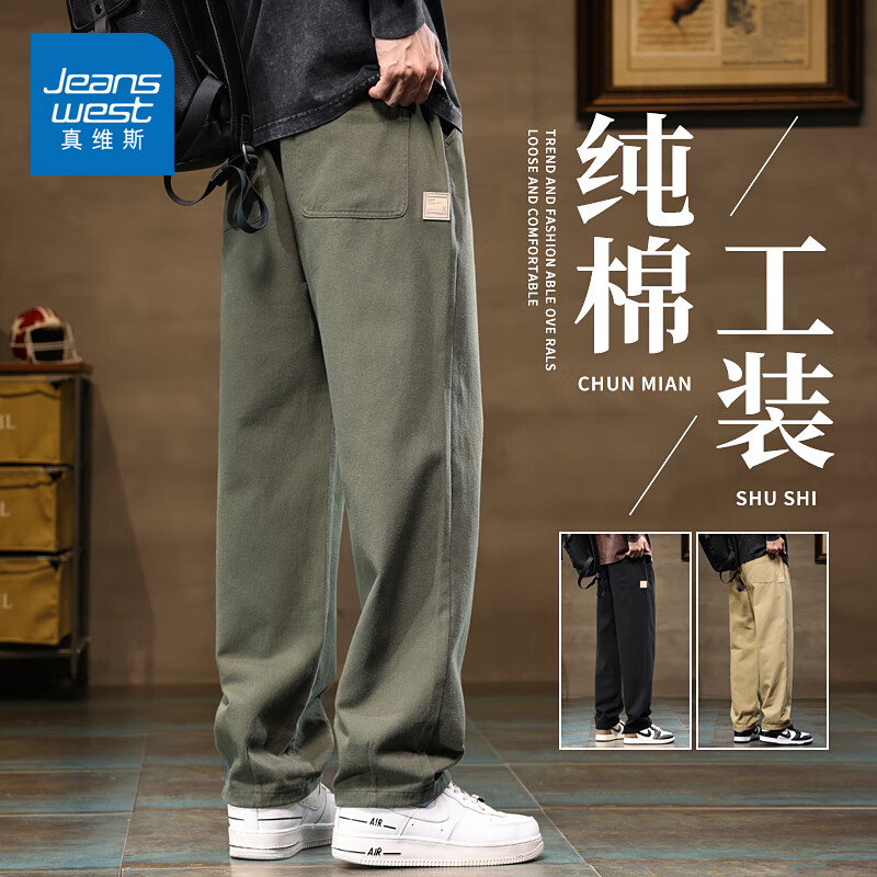 JEANSWEST 真维斯 男士休闲裤 2328 108元