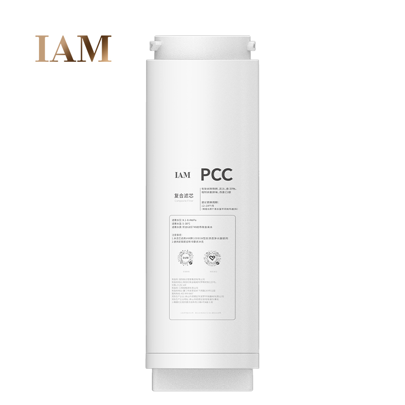 IAM 厨下净水器I1000GW品牌原装正品复合PCC/RO滤芯 349元