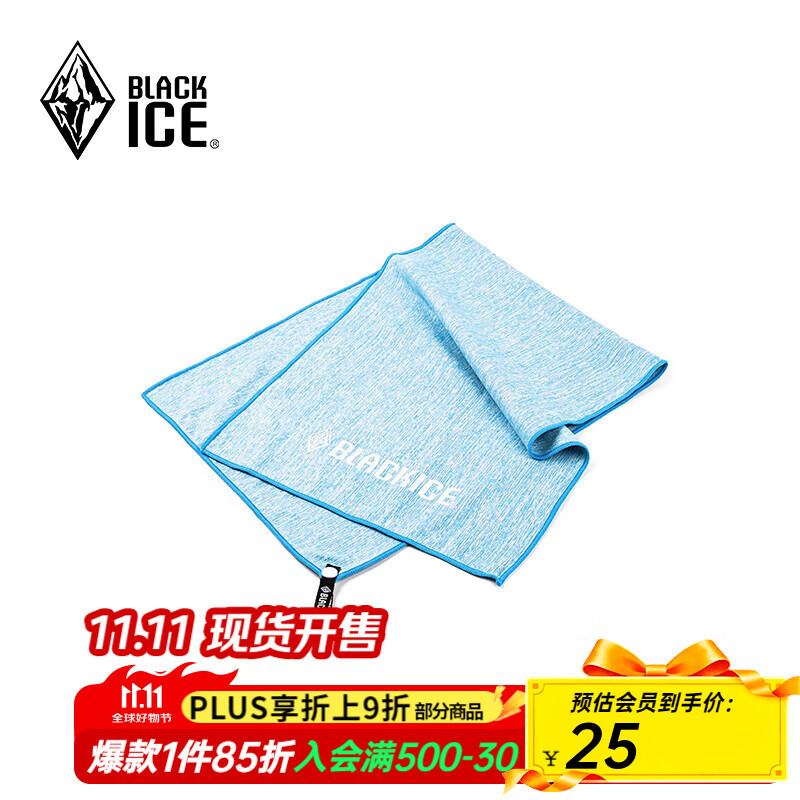 黑冰 户外露营旅行 吸湿速干便携浴巾 运动健身吸汗毛巾Z1503/Z1504 毛巾-深蓝