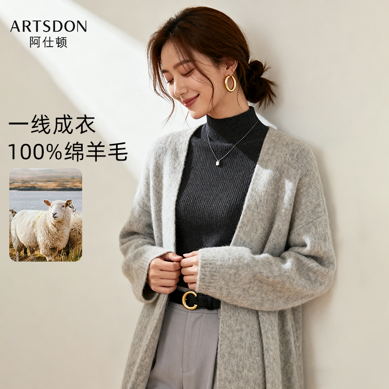 阿仕顿 2025年秋冬季百分百绵羊毛高端女士内搭修身针织衫 73元（需用券）