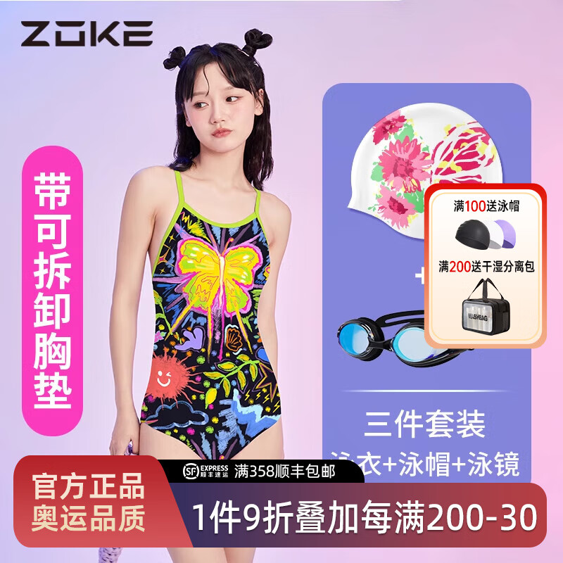 洲克 温泉泳衣女款2024竞速训练zoke专业竞技三角蝴蝶连体游泳衣 暗夜彩蝶+