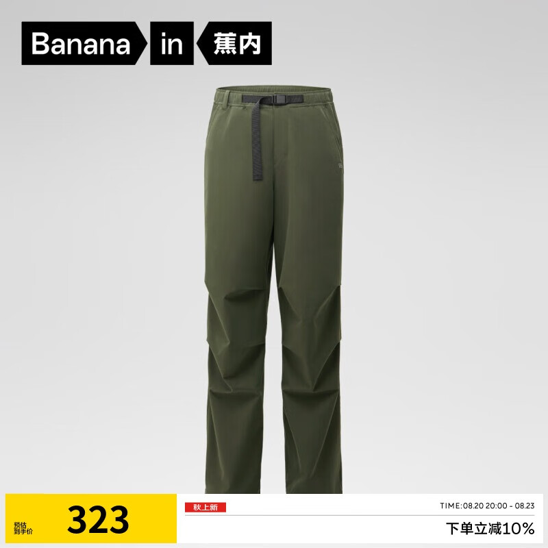 Bananain 蕉内 氧气505Proof休闲裤 245.56元（需用券）