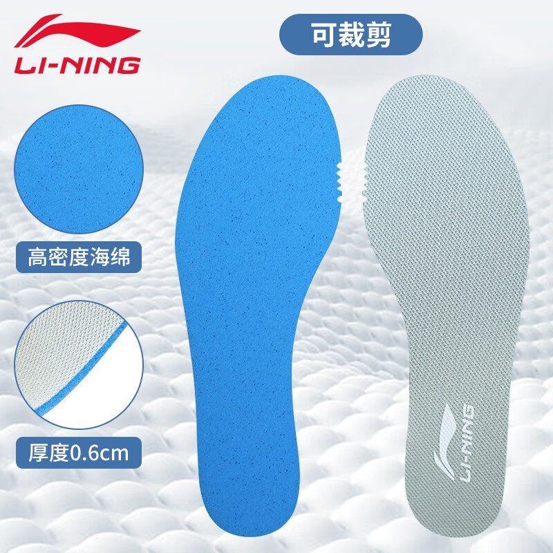 LI-NING 李宁 运动鞋垫男女军训减震透气跑步鞋休闲鞋通用柔软回弹鞋垫防滑 