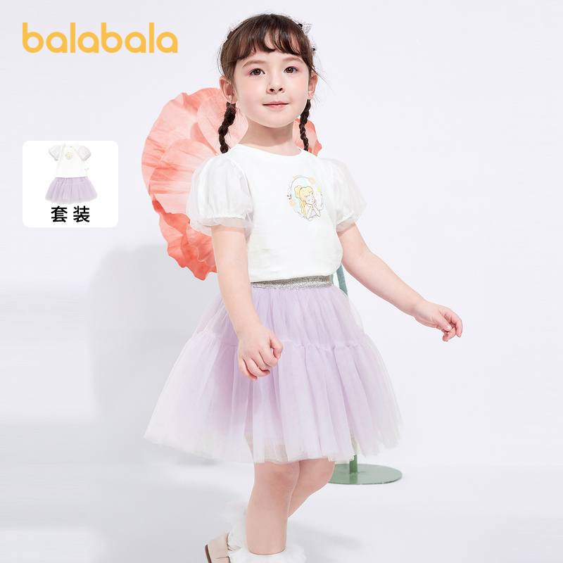 88VIP：巴拉巴拉 儿童套装夏装 47.4元