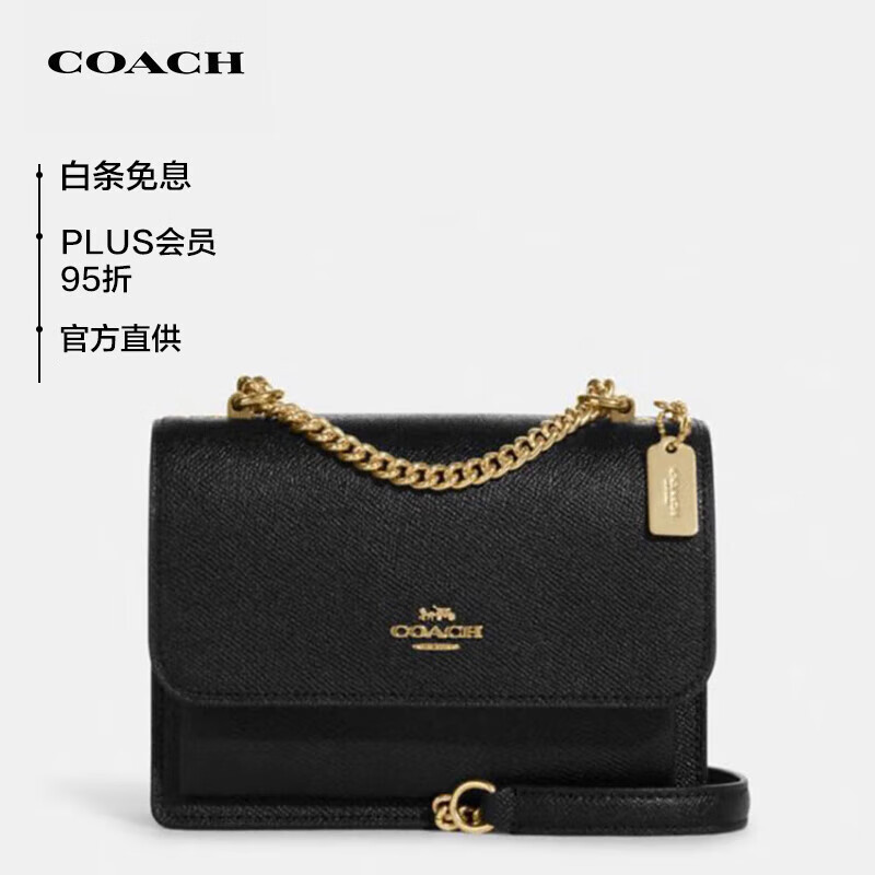 爆卖年货、PLUS会员：COACH 蔻驰 女士小号单肩斜挎包黑色牛皮革C9949IMBLK 1749