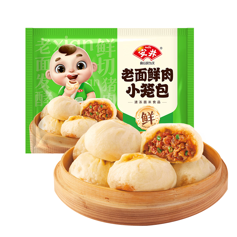 安井 17款不重样面点 任选8件 7.38元（需买8件，需用券）