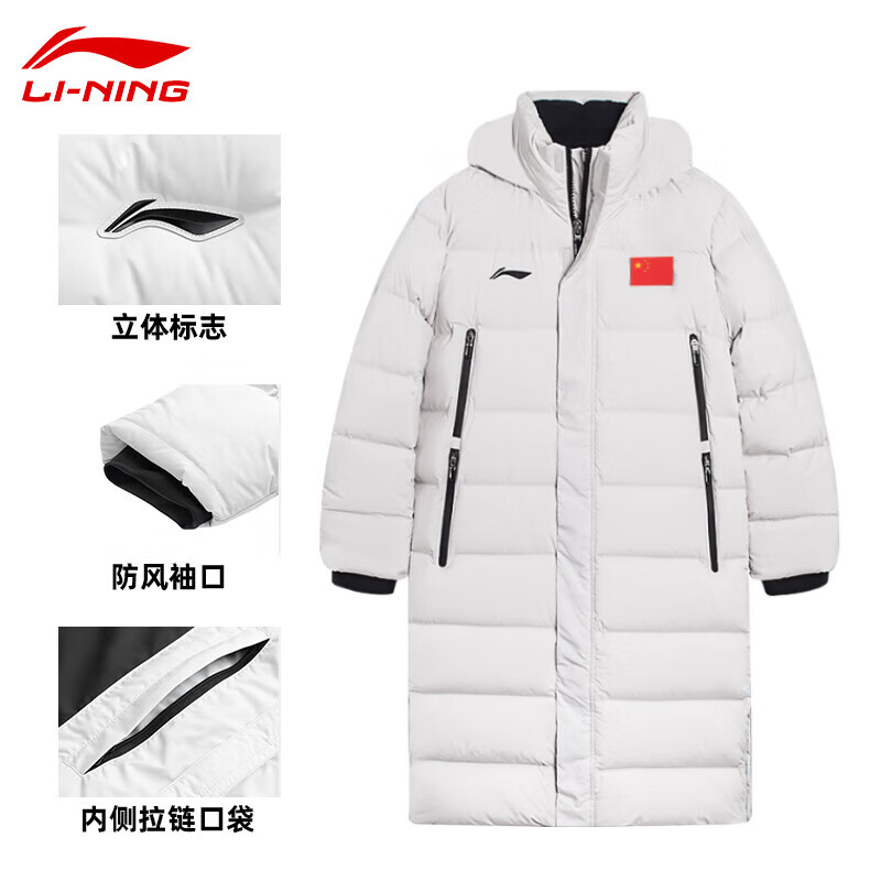 移动端、京东百亿补贴：LI-NING 李宁 灰色长款连帽羽绒服男logo小标秋冬季防