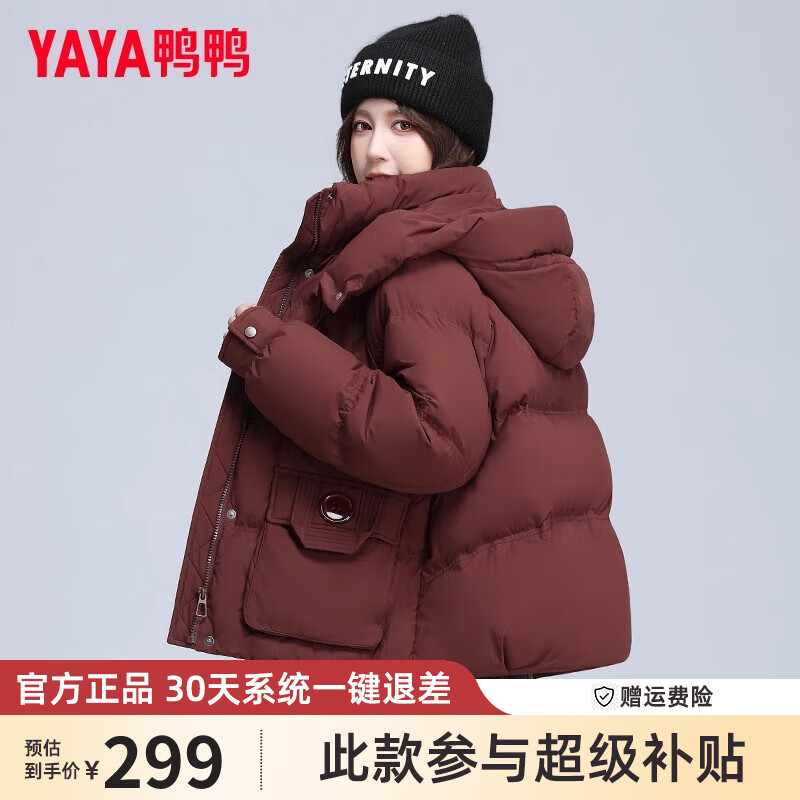 移动端、京东百亿补贴：YAYA 鸭鸭短款羽绒服女2024冬季保暖韩版潮流面包服