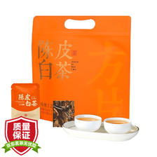 立香园 陈皮白茶小方片 75g/袋 15.87元（需买2件，需用券）